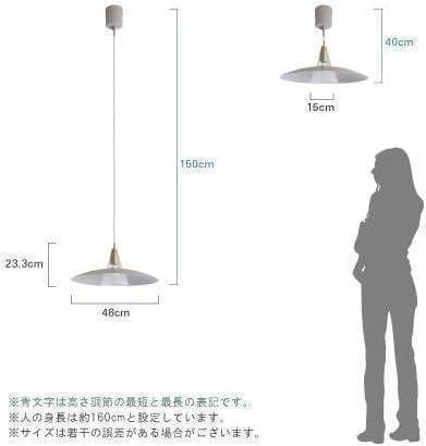 と*も様 ディクラッセ ペンダントライト 照明 スコーレ ブラック LP3123