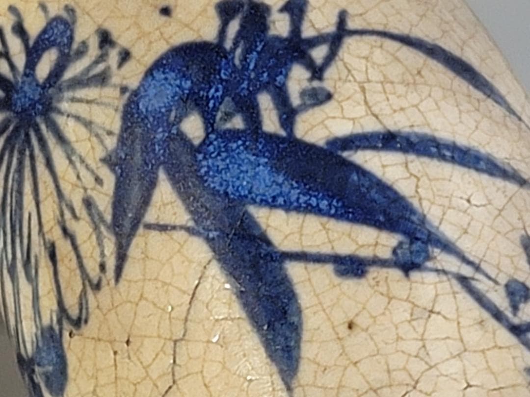 京焼 仁清造 染付 菊草模様 瓶 一対 DT441