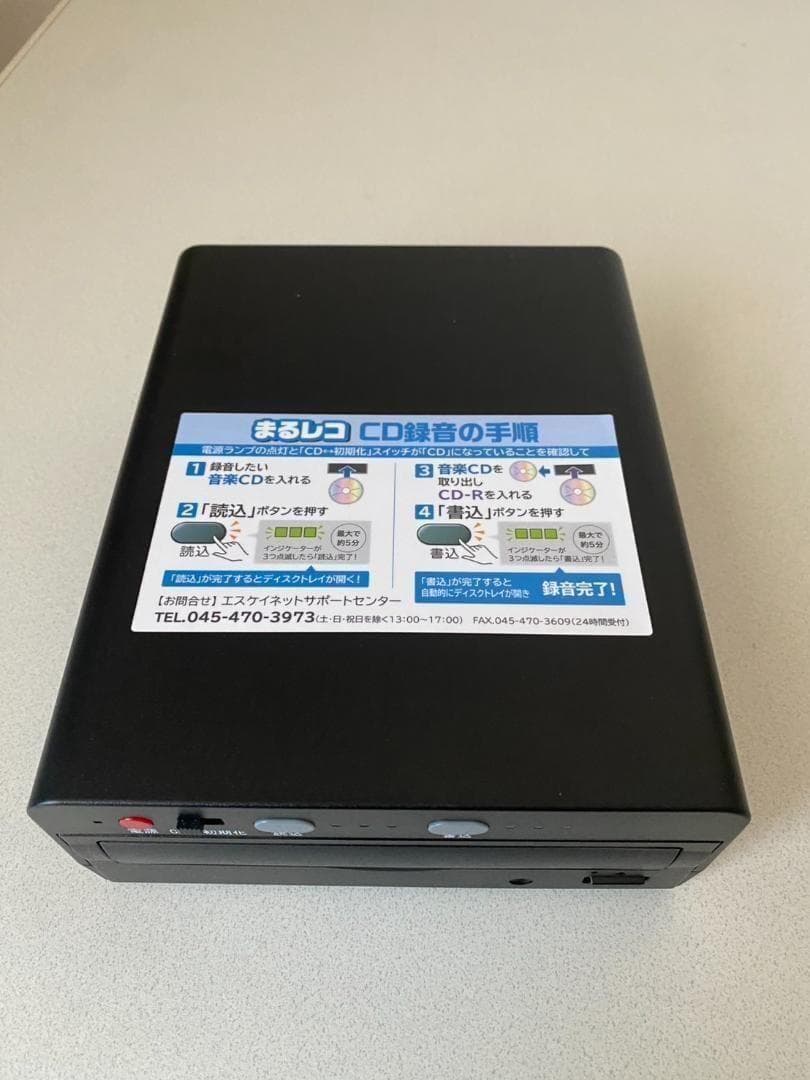 VERTEX STYLE 音楽CDをまるまる簡単録音！CDまるレコ SK-CDV