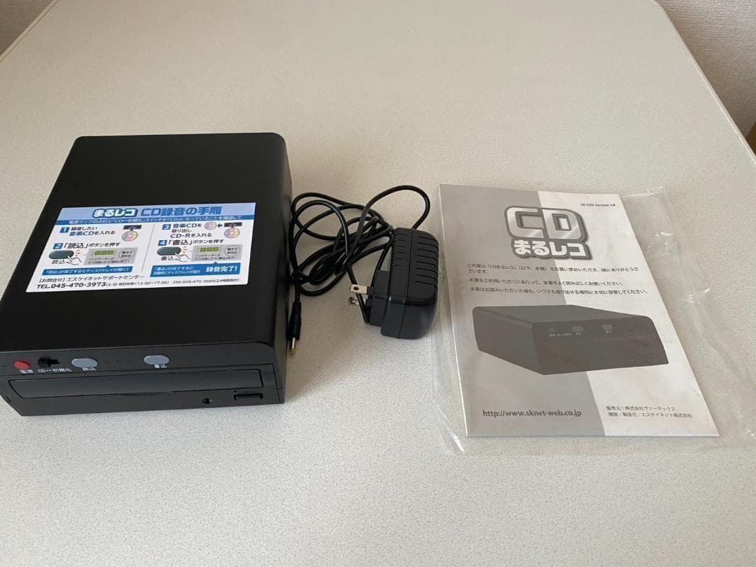 VERTEX STYLE 音楽CDをまるまる簡単録音！CDまるレコ SK-CDV