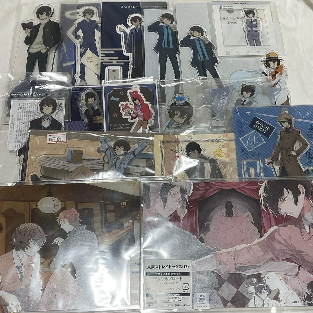 文豪ストレイドッグス 太宰治 中国 限定グッズ ぬいぐるみ アクスタ ぱしゃこれ