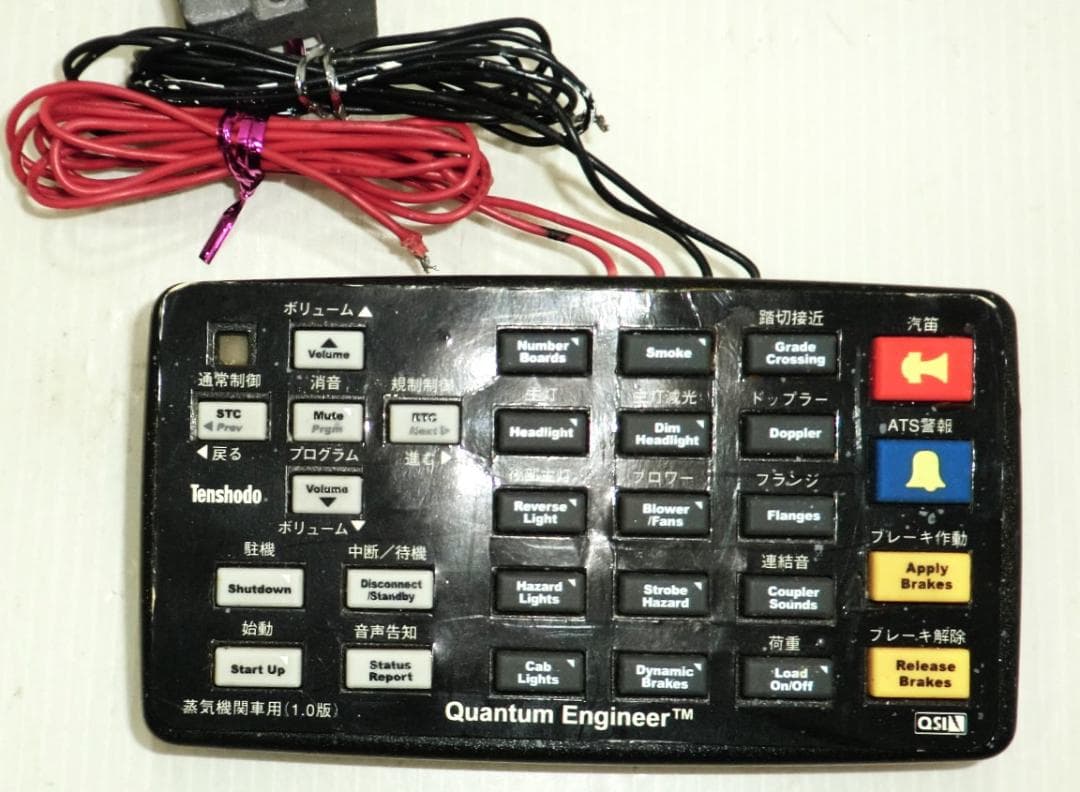 HOゲージ 天賞堂 EF58形 150号機 カンタム搭載機 コントローラー付