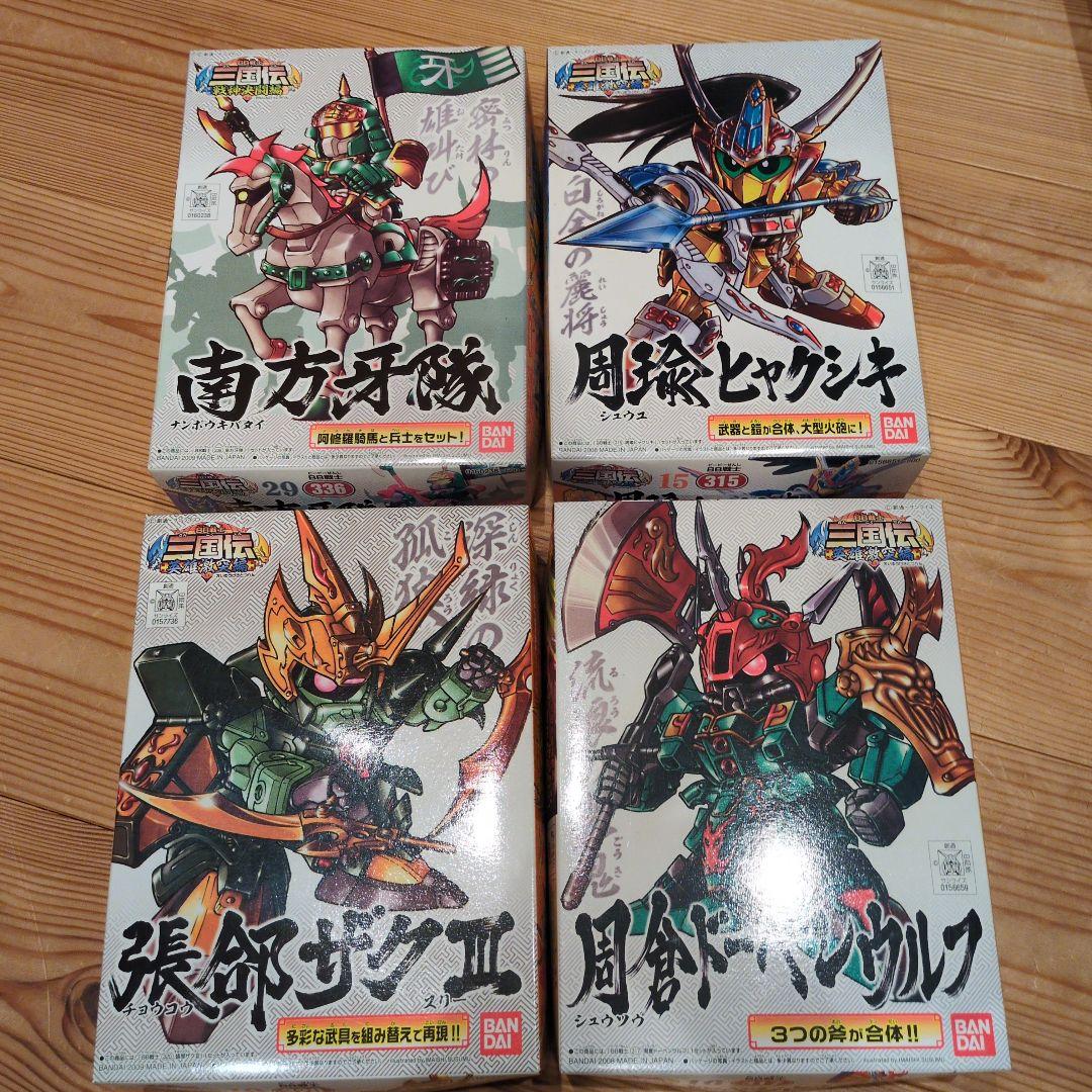 SDガンダムBB戦士 4体セット