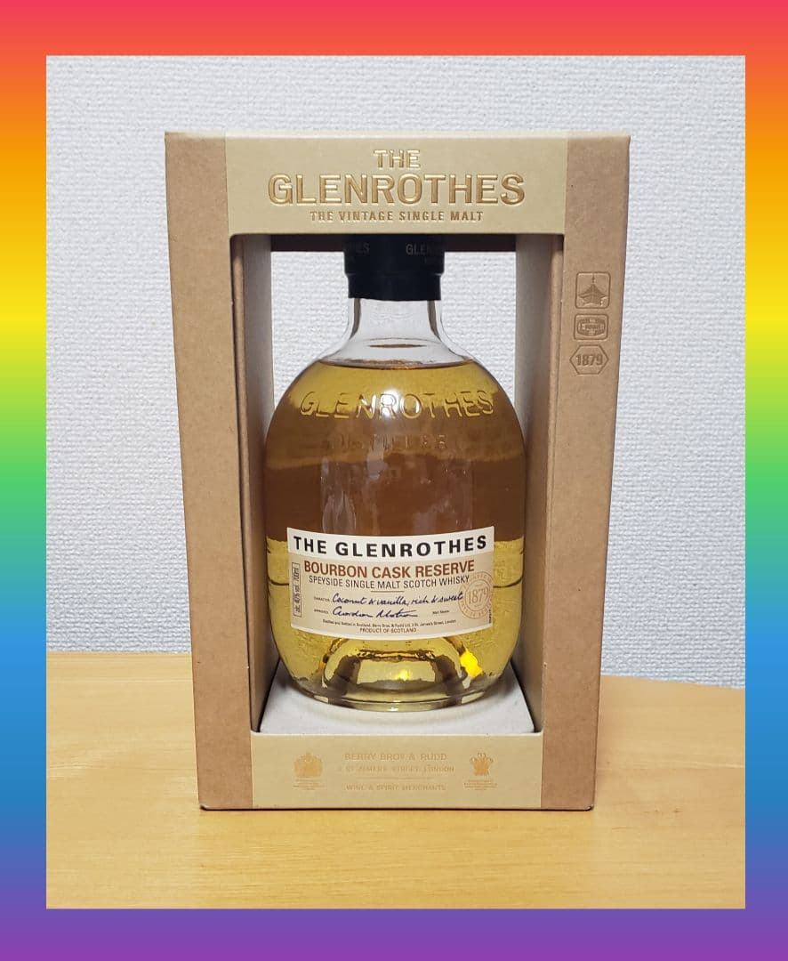 グレンロセス バーボンカスク リザーヴ 700ml 40度 正規品 箱付