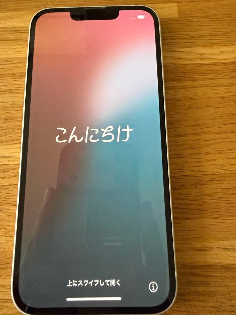 Apple iPhone 13 ホワイト スターライト　箱付き