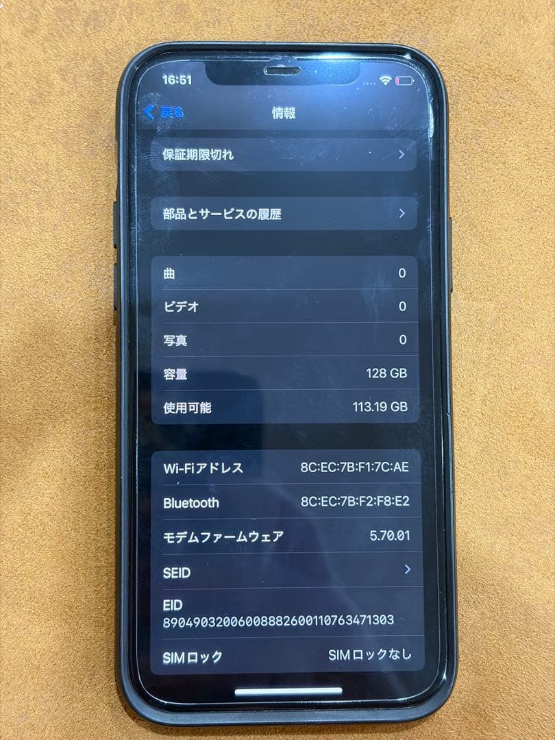 iPhone12Pro 128GB 本体 SIMフリー パシフィックブルー