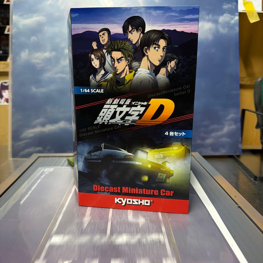 頭文字D 京商 1/64ミニカー 4台セット 新劇場版