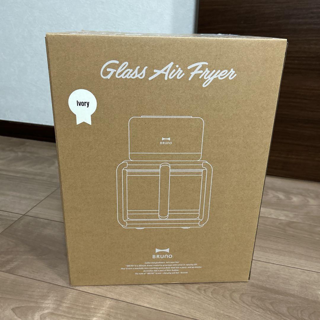 BRUNO ノンフライヤー クリーム色　アイボリー