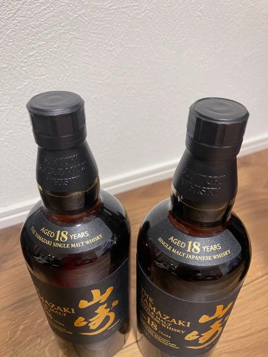 山崎18年　2本セット