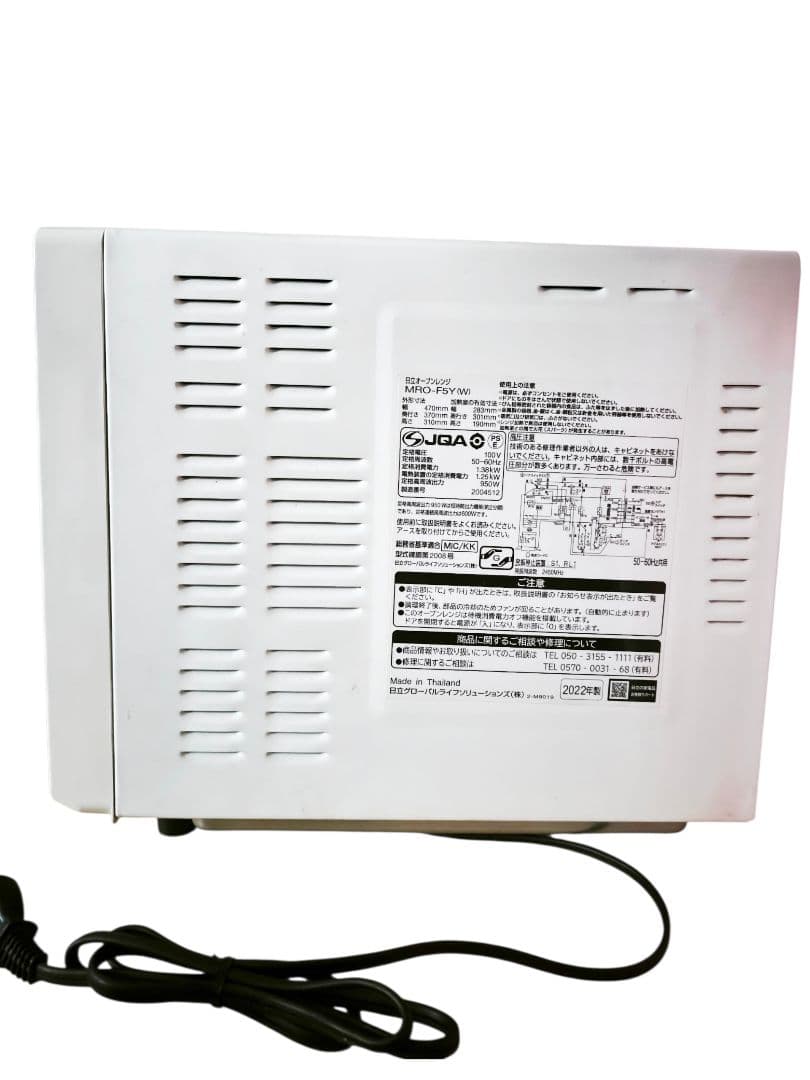 値下げ可能！日立 MRO-F5Y オーブンレンジ 動作確認済み 18L