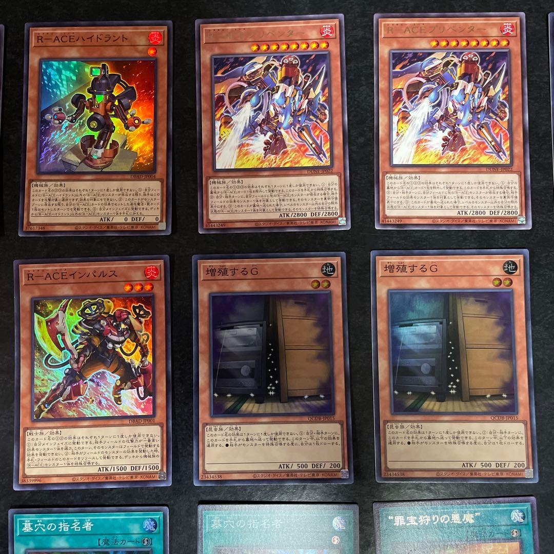 遊戯王デッキ　デモンスミスRーACEデッキ　ガチ構築　No.1730