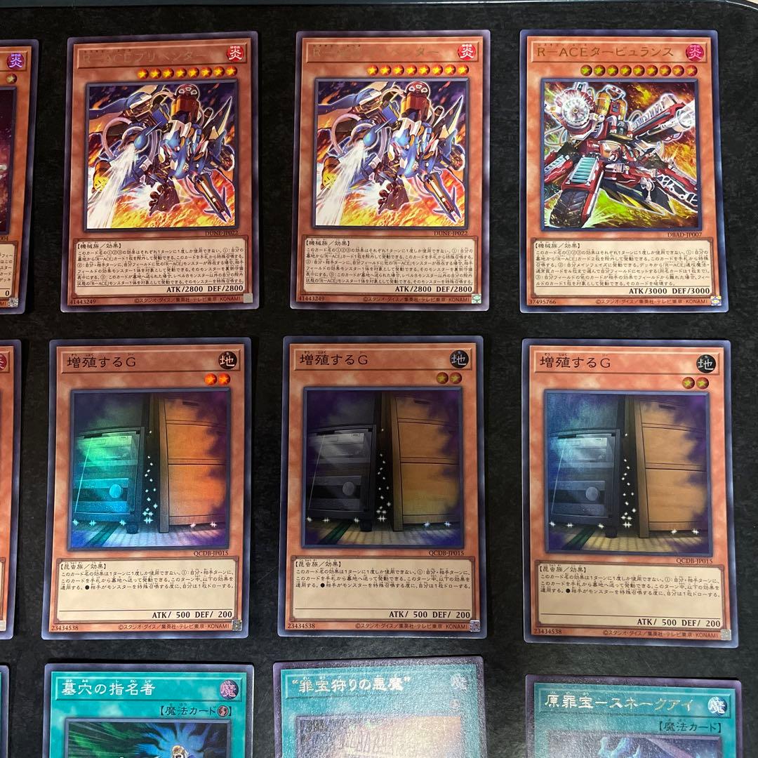 遊戯王デッキ　デモンスミスRーACEデッキ　ガチ構築　No.1730