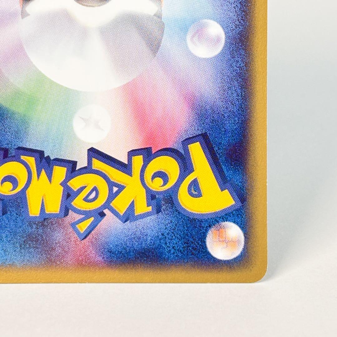 【美品】コダック ● 拡張パック第2弾 地図にない町 020/092