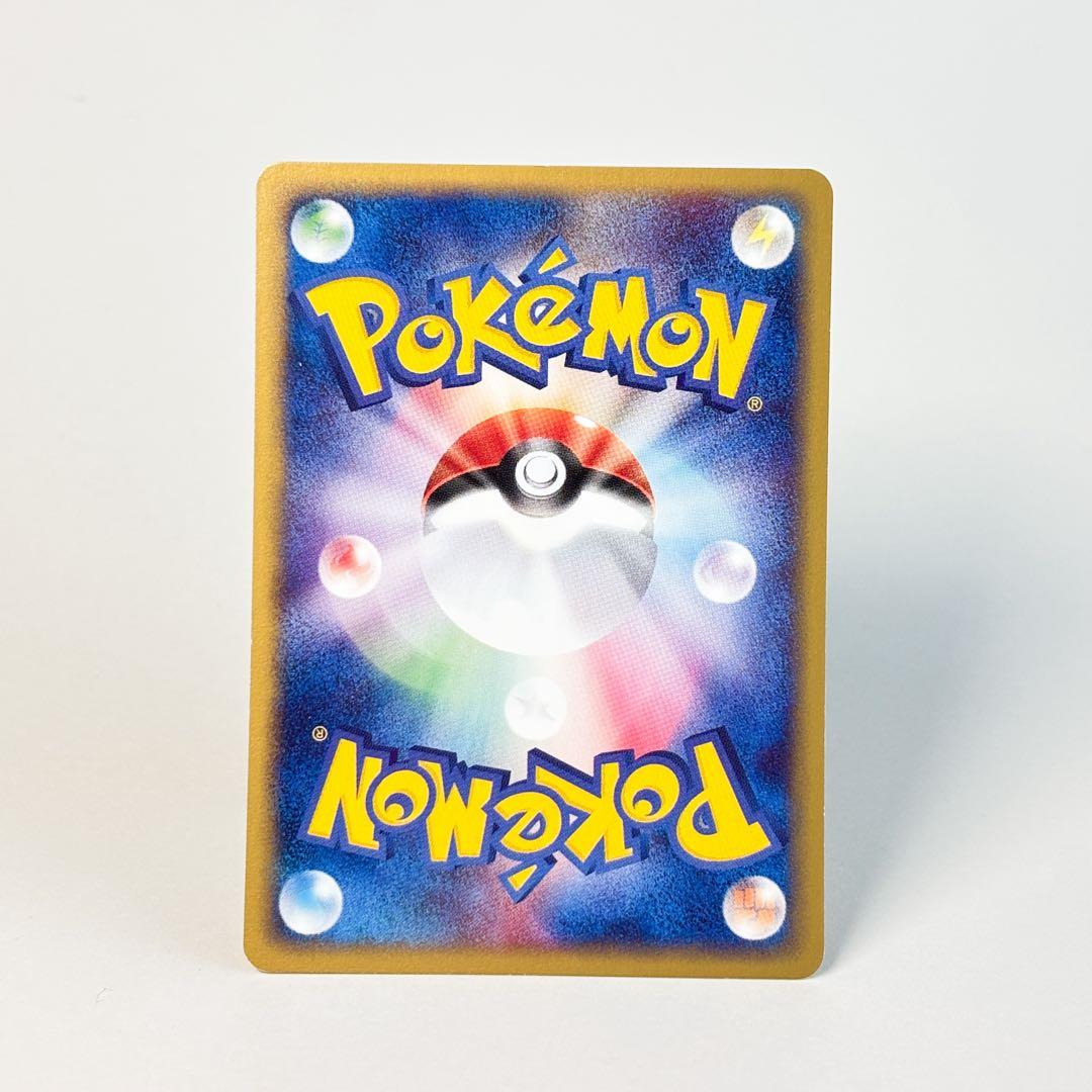 【美品】コダック ● 拡張パック第2弾 地図にない町 020/092