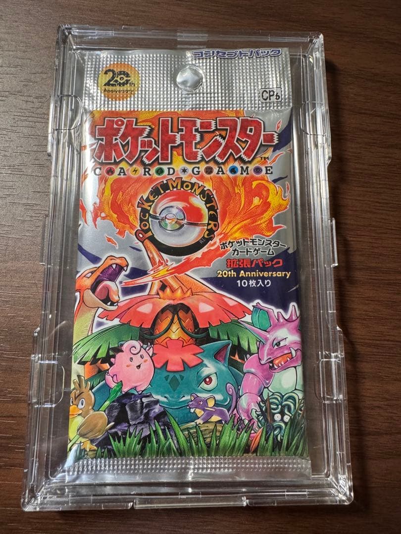 【未開封パック】 CP6 20th Anniversary