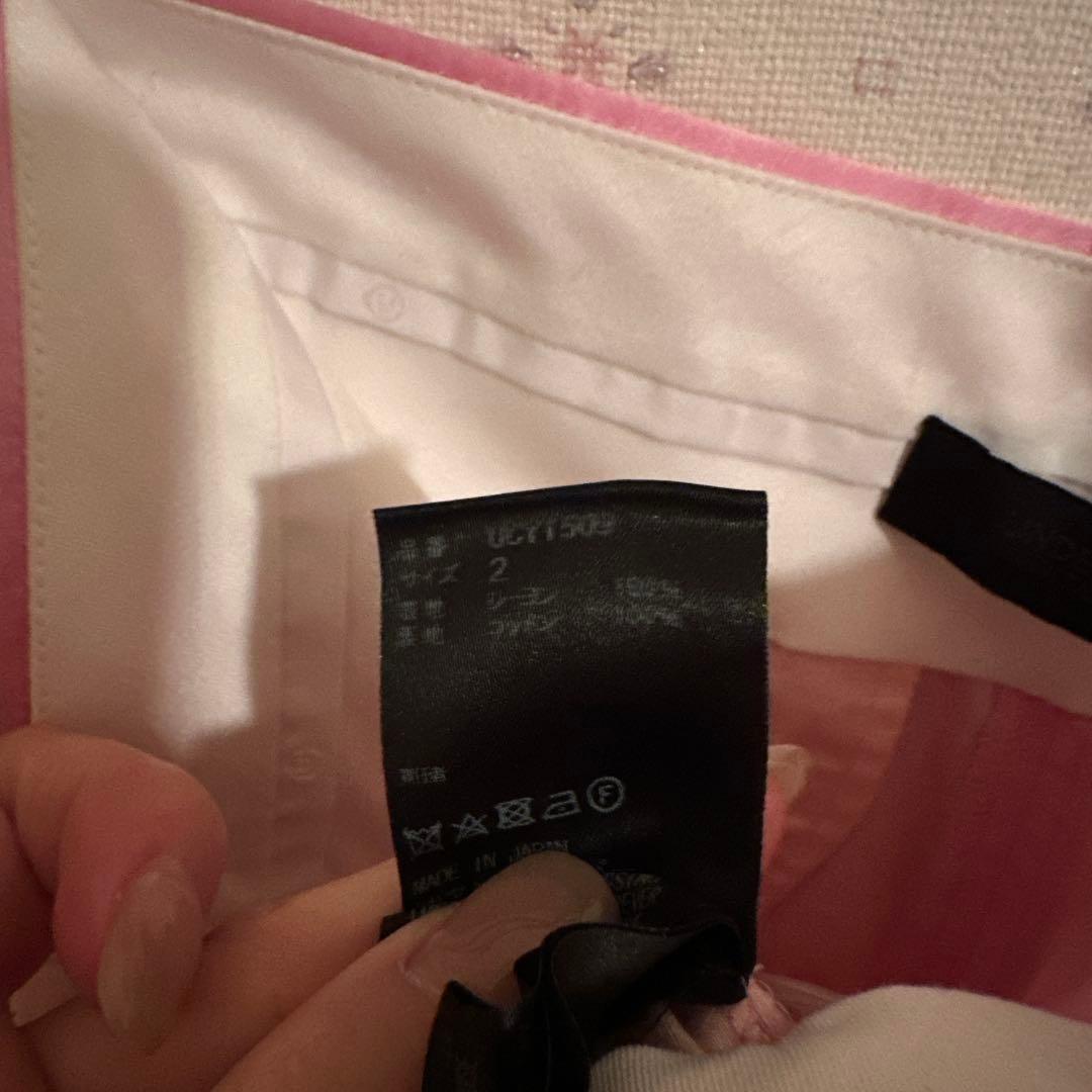 UNDERCOVER ピンク ワイドパンツ