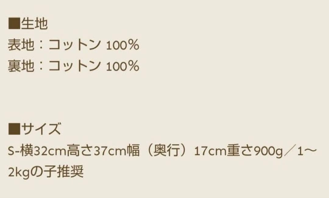 ba&ttang 韓国　リュック