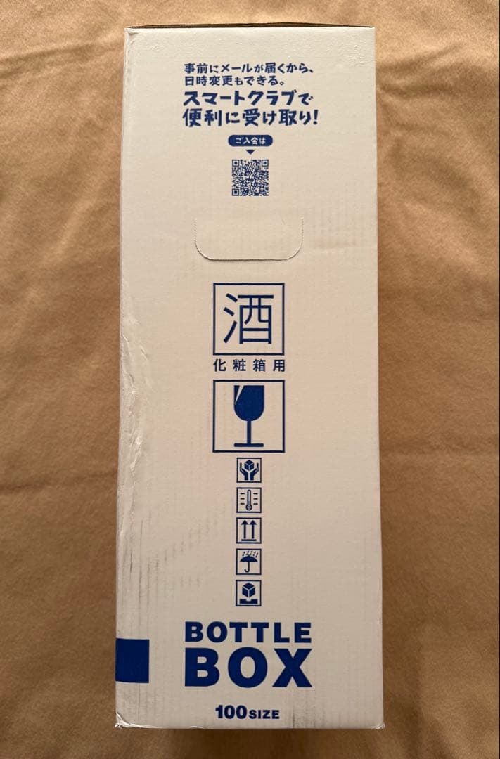 村上隆ドンペリ2015 限定品 ギフトボックス 新品未開栓　インテリアにも◎