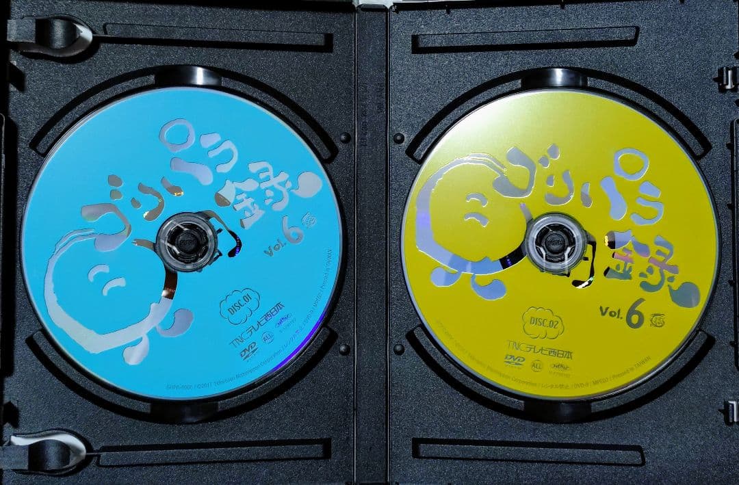 ゴリパラ見聞録 DVD vol1〜vol9　セット