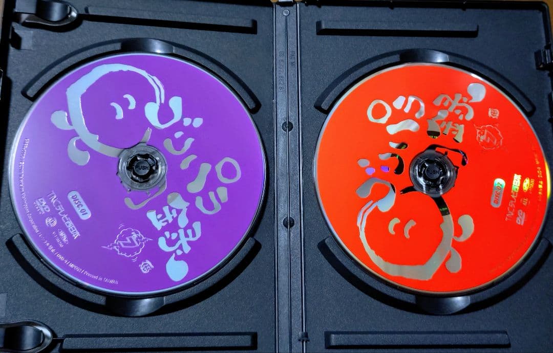 ゴリパラ見聞録 DVD vol1〜vol9　セット