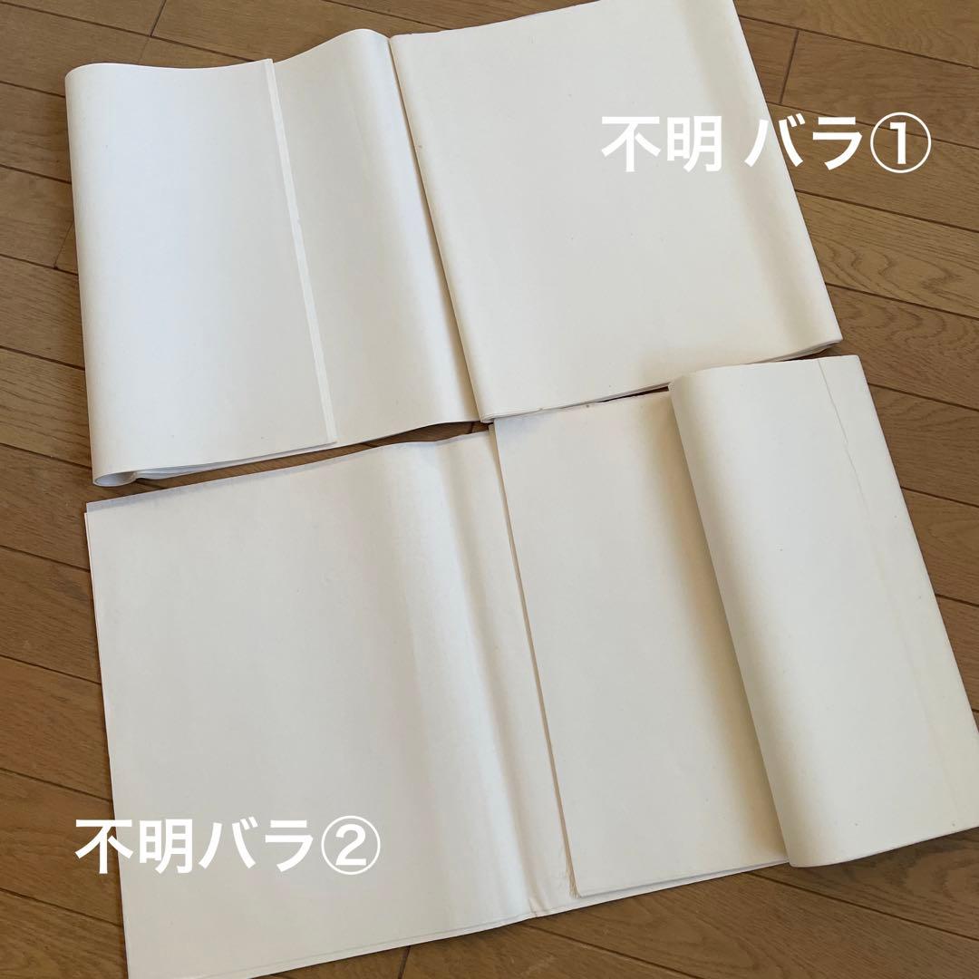 李白 空海 光雅 白楽天 白蘭 道風 /条幅 半切 半紙 枯紙