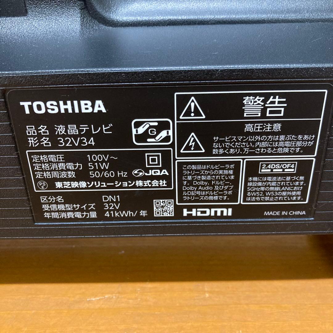 No.193 TOSHIBA 32V34 32インチ液晶テレビ 21年製