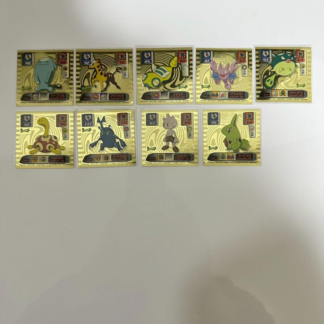 ポケモン　最強シール烈伝　2000 SUPER DX