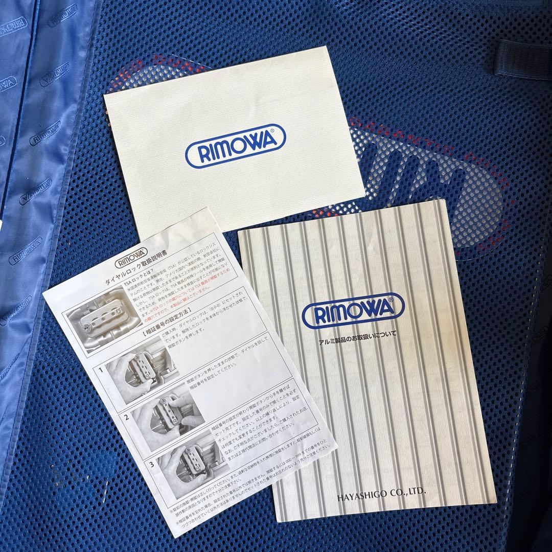 RIMOWA インテグラル63L 廃盤