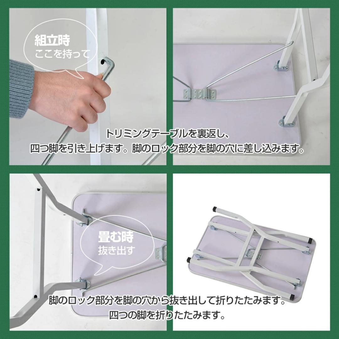 トリミングテーブル　折り畳み式　ペット用　爪切り　ブラッシング　BLUE