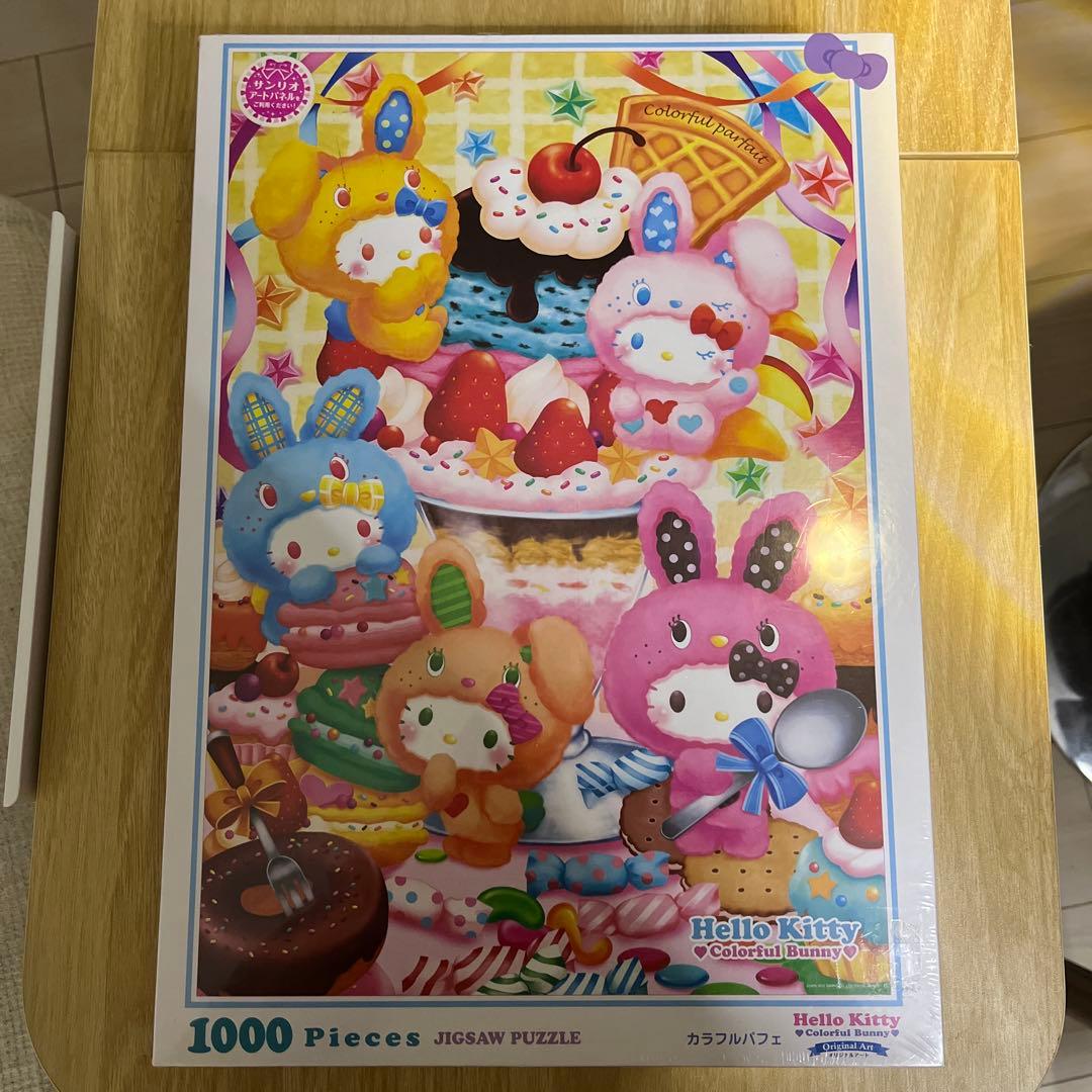 ハローキティ　カラフルパフェ　ジグソーパズル