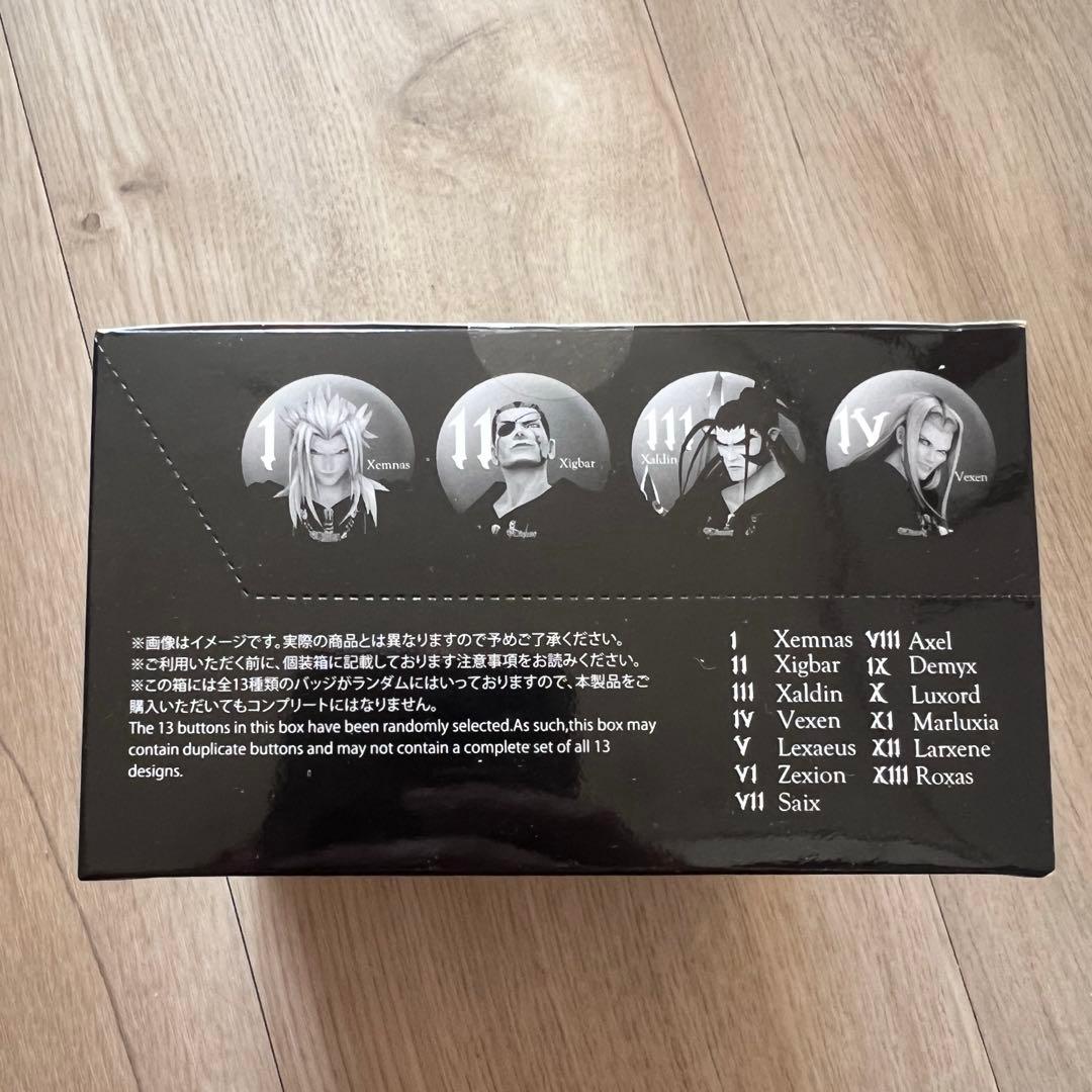 新品未開封　キングダムハーツ カンバッジコレクション XIII機関 全13種類