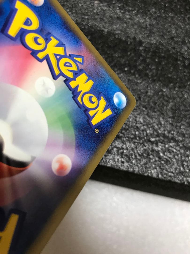 レックウザ ex 1ed マスターキット 003/012