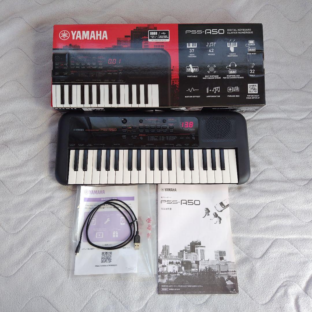 23年製　YAMAHA　PSS-A50　ポータブルキーボード
