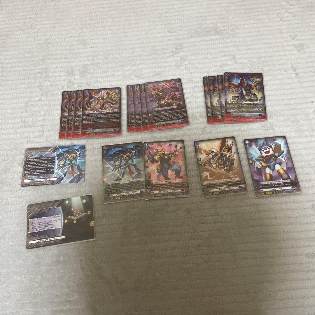 ヴァンガード　クロノジェット　デッキ