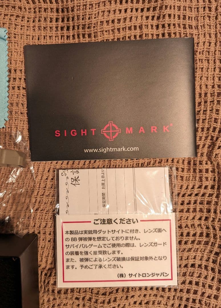 希少サイトマークオープンドットサイト(スコープは付属しません)