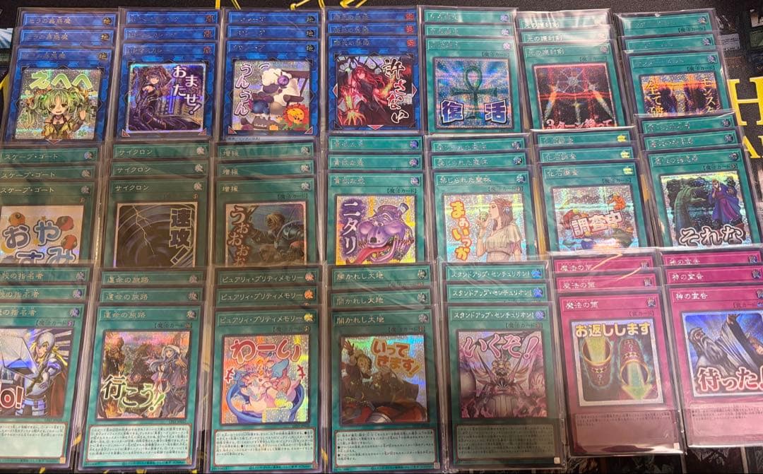 遊戯王 スタンプエディション シークレットレア 各3枚 フルコンプ