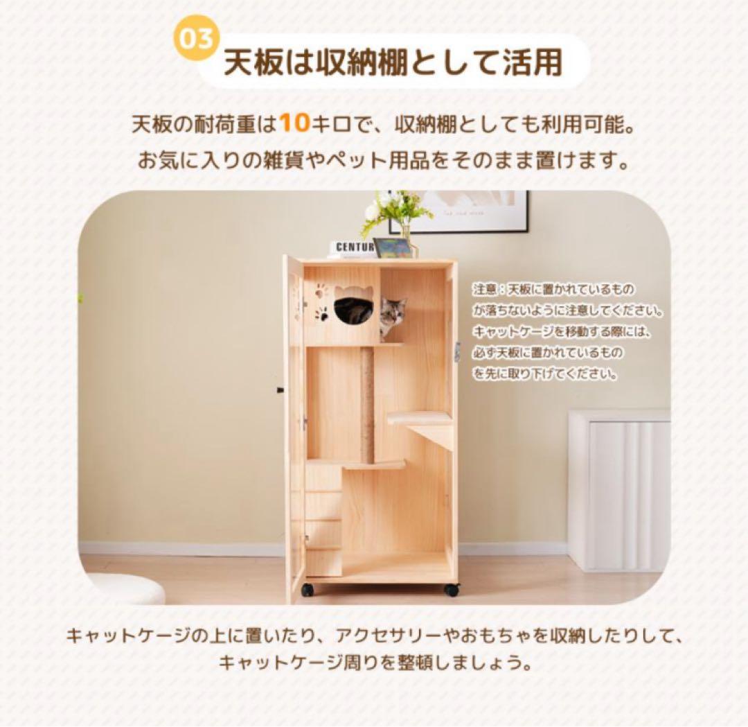キャットケージ　キャットゲージ　木製　高さ120cm 猫用品　ペット用品　ケージ