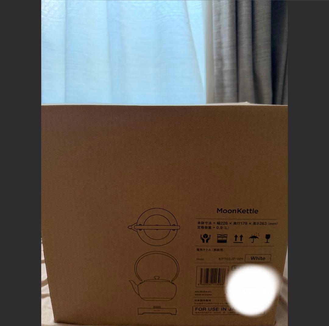 【未開封】BALMUDA MoonKettle(白)