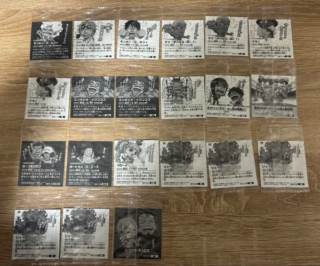 ワンピース ウエハースシール まとめ売り109枚セットSEC6枚入り