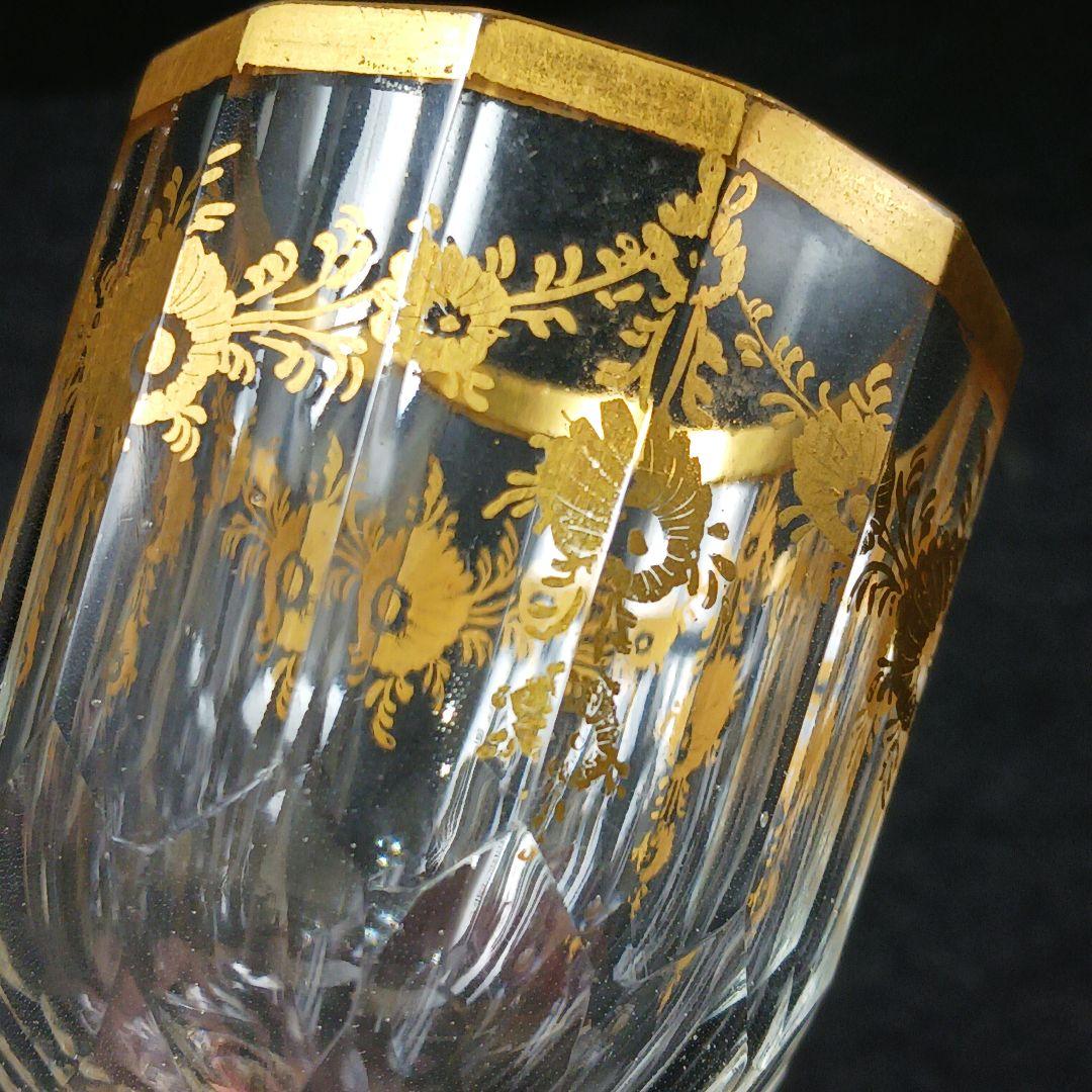 Y2590-7 オールドバカラ 金彩装飾 ステムグラス 高さ13.5㎝ 豪華金彩