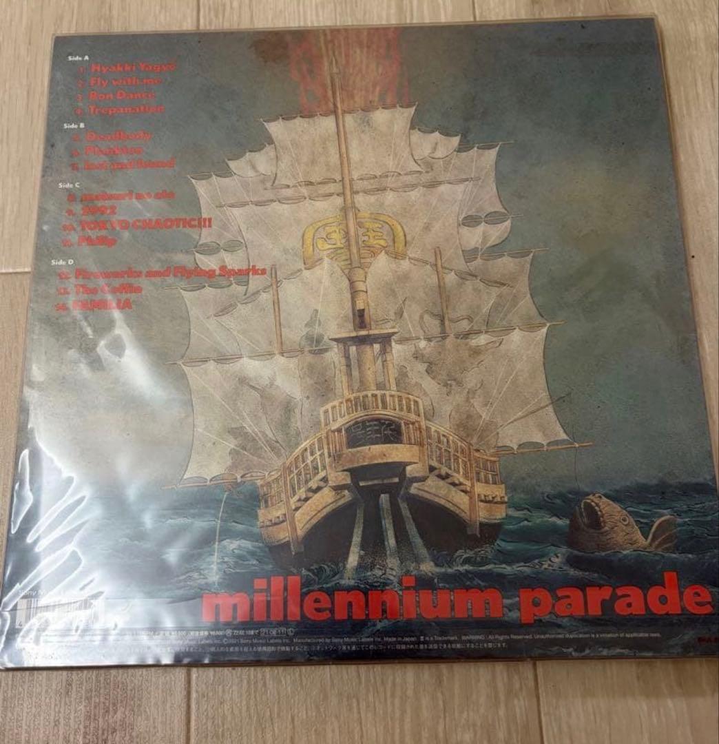 新品 The millennium parade レコード king gnu