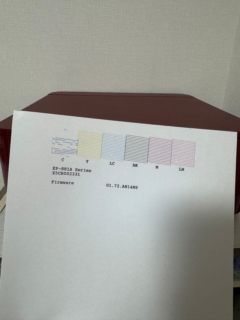 EPSON EP-881AR 881 インクジェットプリンター プリンター