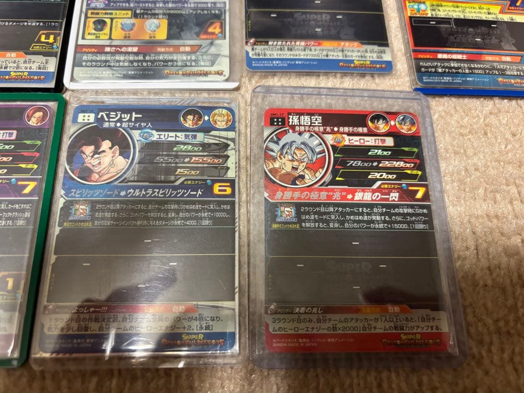 スーパードラゴンボールヒーローズ ドラゴンボールヒーローズ まとめ売り 引退品