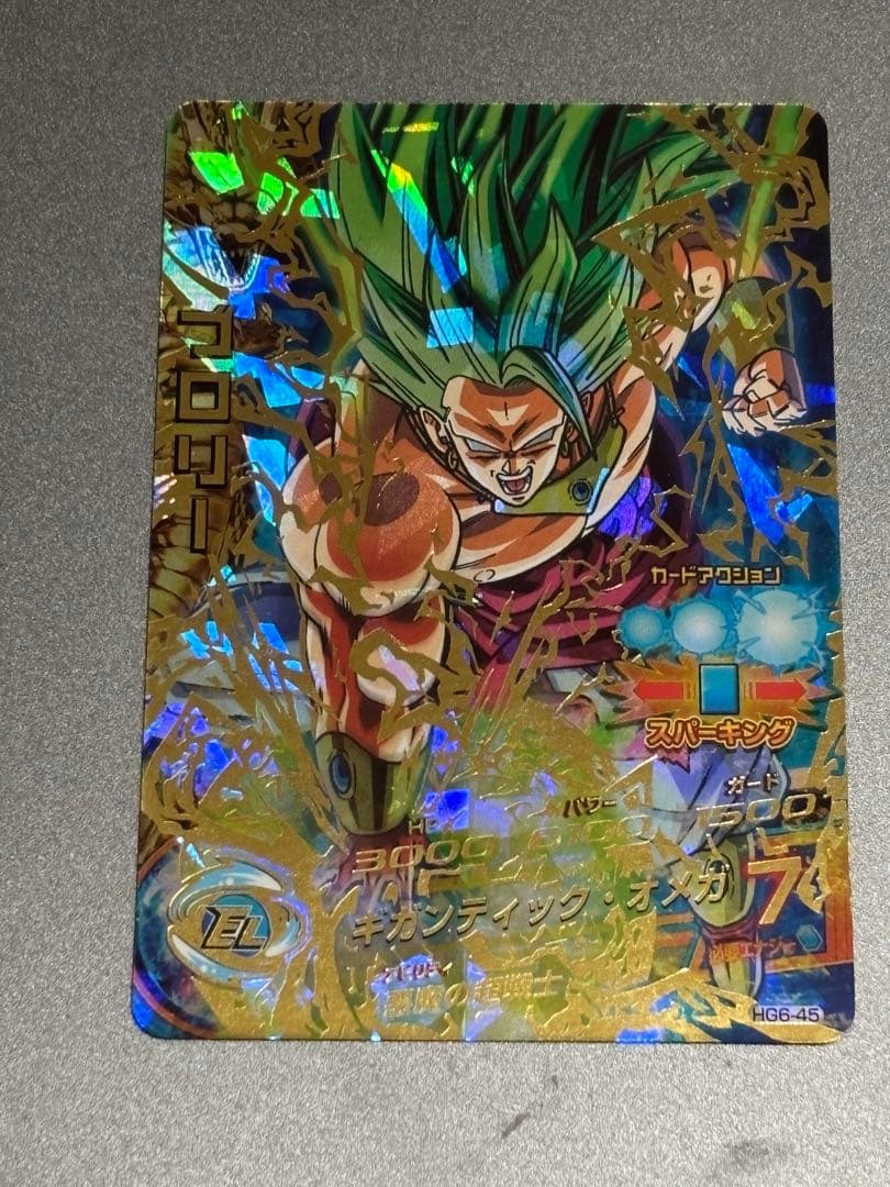 スーパードラゴンボールヒーローズ ドラゴンボールヒーローズ まとめ売り 引退品