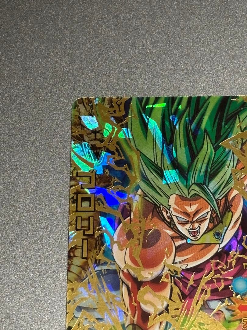 スーパードラゴンボールヒーローズ ドラゴンボールヒーローズ まとめ売り 引退品
