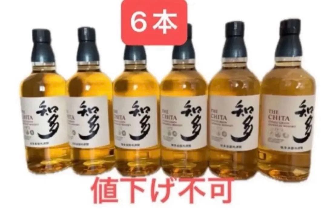 サントリーウイスキー 知多 700ml 6本セット
