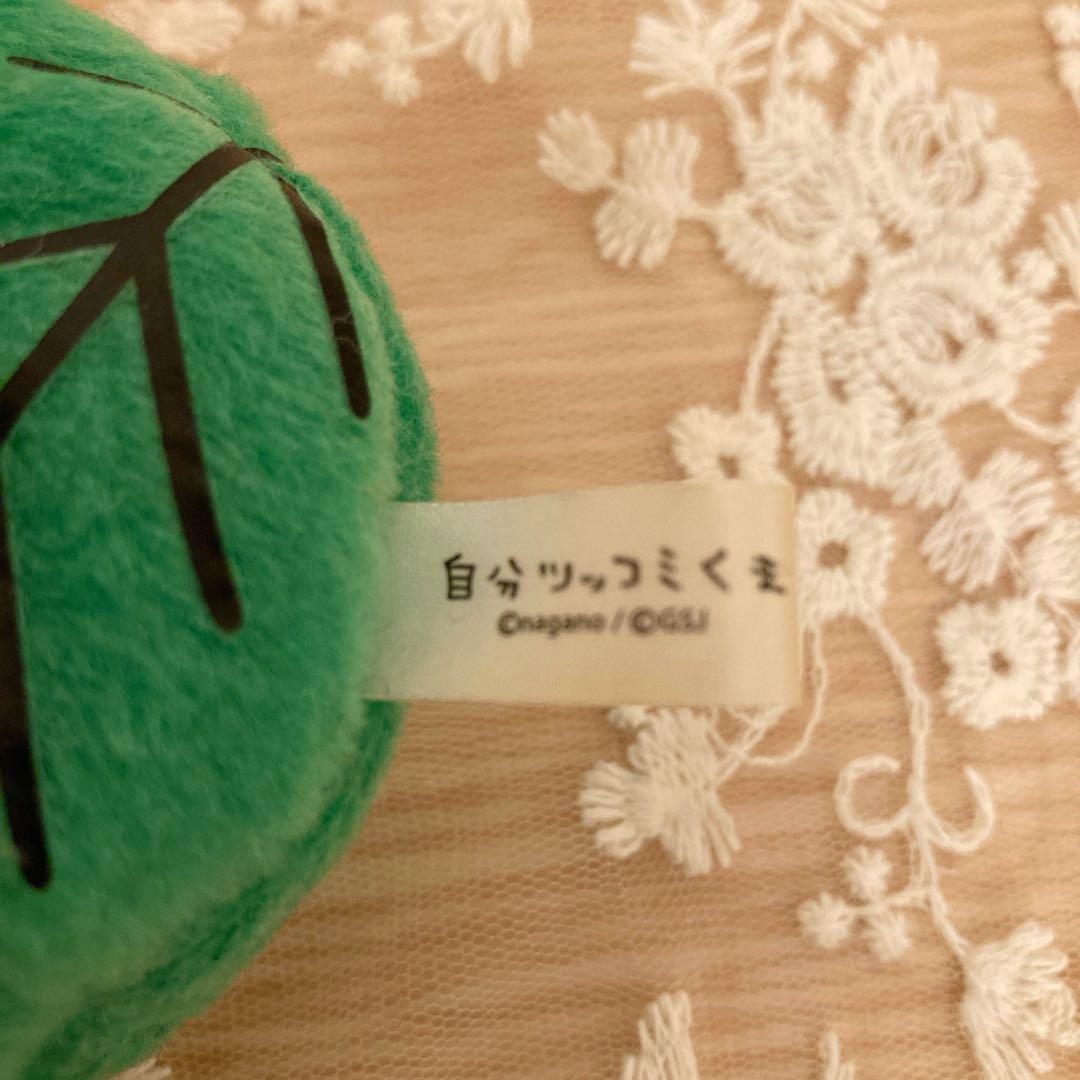 自分ツッコミくま もぐらコロッケ ケース