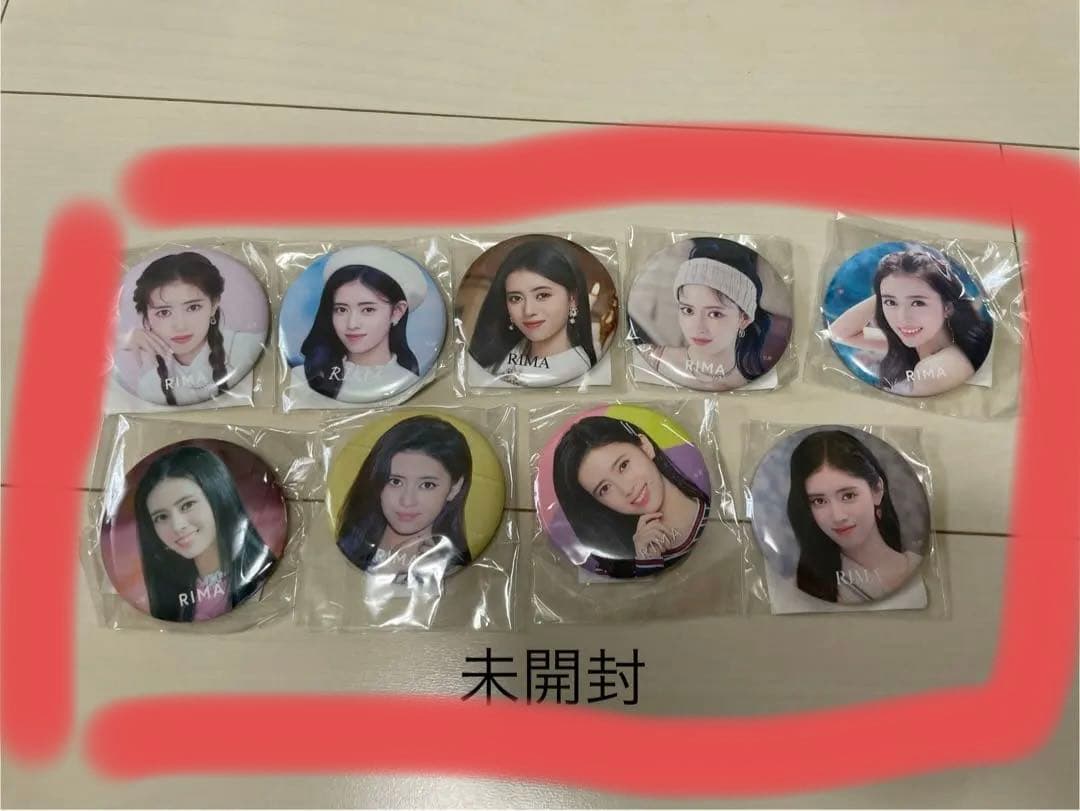 NiziU リマ まとめ売り