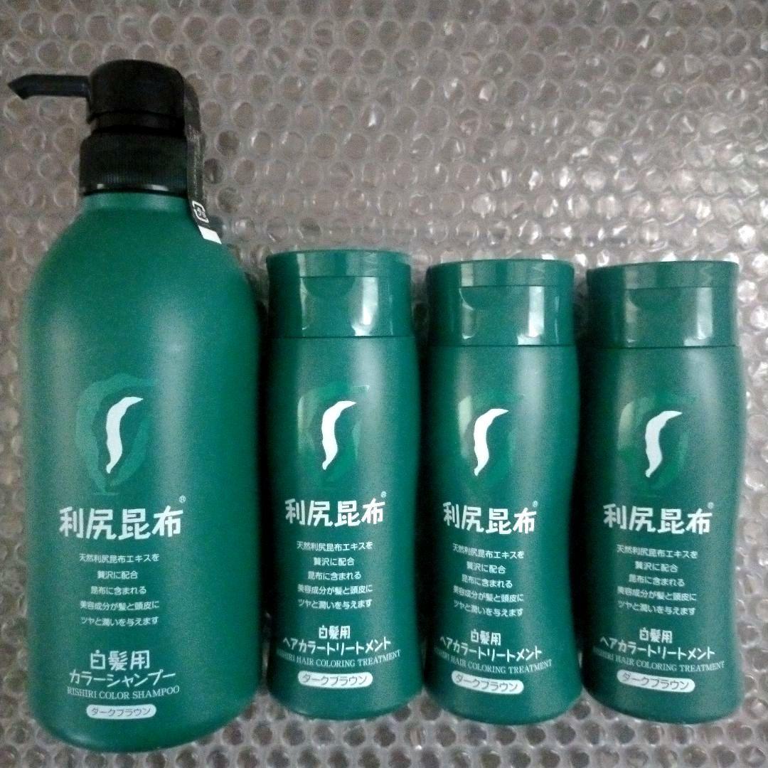 利尻トリートメント 3本＆ カラーシャンプー 500ml 1本 ダークブラウン
