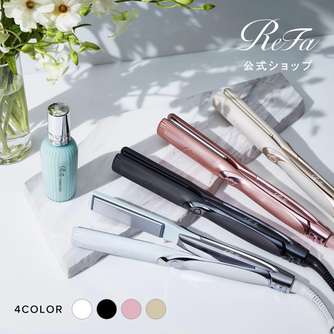❤️在庫処分❤️ReFa ストレートアイロンプロ